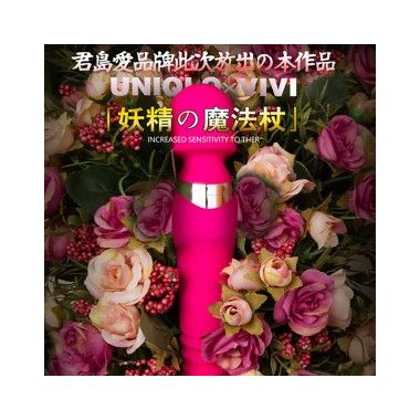 【女用器具】激爆伸缩加温AV棒君岛爱
