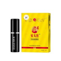 性爱延时