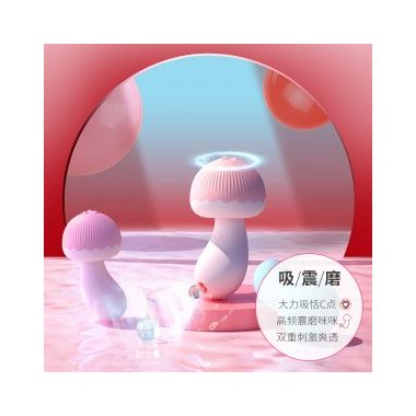 【女用器具】蘑豆豆跳蛋 leten雷霆暴风