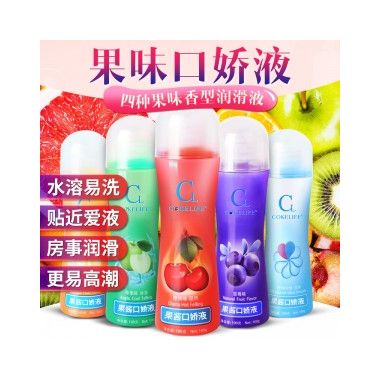 【避孕润滑】果味口交液100ml Cokelife/可乐生活