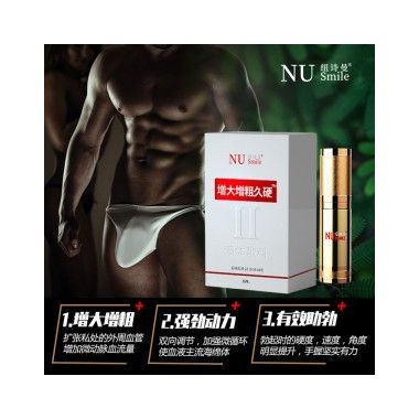 【喷剂助情】增大增粗久硬二代喷剂 16ml 纽诗曼NUSMILE