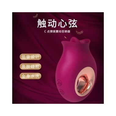 【女用器具】Cleopatra克利奥佩特拉舌舔吮吸震动器 斯汉德（一件代发）