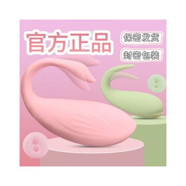 【女用器具】亲亲爱爱小海豚跳蛋 Aphojoy/悦佳人