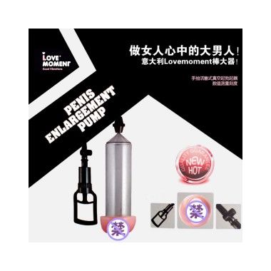 【男用器具】不带压力表手动起勃健慰器LM