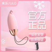 【女用器具】USB软萌小企鹅 LILO®/来乐®