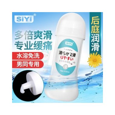 【避孕润滑】SIYI兄弟之汁仿精液200ml SIYI/丝翼