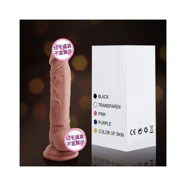 【女用器具】液态硅胶阳具 棕色 300g 虞姬