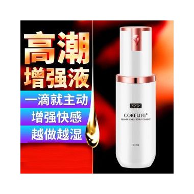 【喷剂助情】女性快感增强液50ml Cokelife/可乐生活