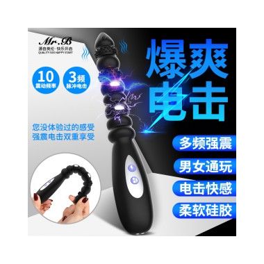 【男用器具】R1九龙鞭前列腺按摩器 欧亚思