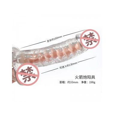 【女用器具】火箭炮阳具 取悦