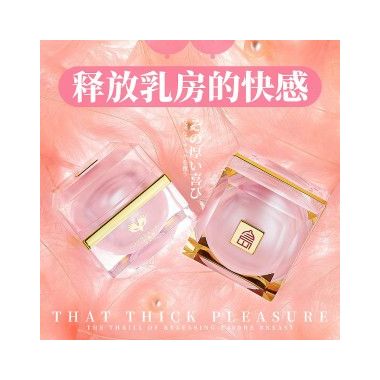 【喷剂助情】波熳型乳头兴奋精华私密凝胶 君岛爱（新旧包装随机发货）