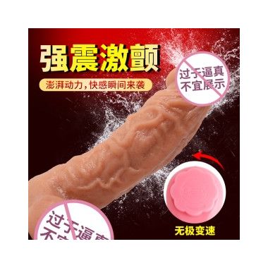 【女用器具】尼克强震仿真阳具 来乐（注：此产品不带电池。自备2个七号电池）