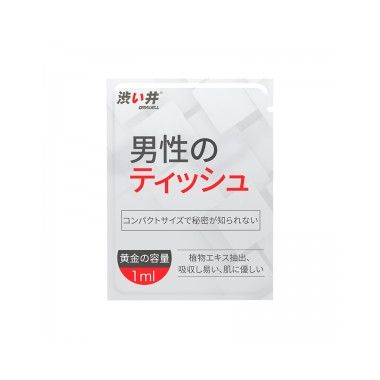 【喷剂助情】男用延时湿巾1片装 涩井（新品）