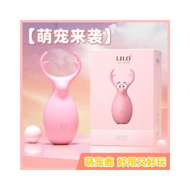 【女用器具】萌宠鹿情趣跳蛋 LILO®/来乐®