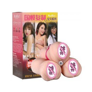 【男用器具】男用名器倒模自慰器硅胶兽兽 漫渺