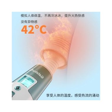 【女用器具】极速天使AV棒 Galaku/嘎啦酷 加温版