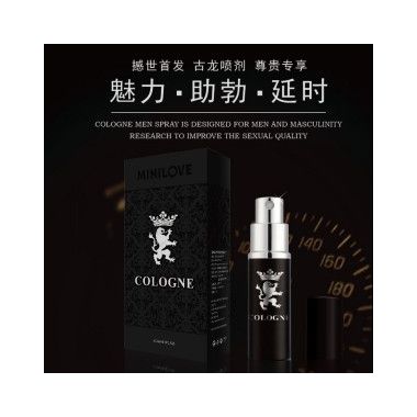 【喷剂助情】古龙喷剂10ml 微爱