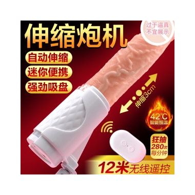 【女用器具】浪姬炮机 虞姬