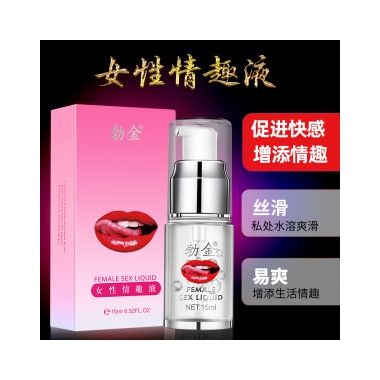 【喷剂助情】杜爱女性情趣液（嘴唇） 勃金
