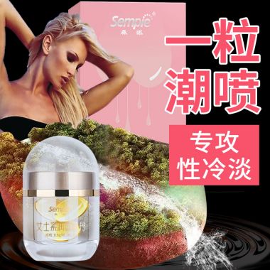 （护理保健）女士紧润滋茵丹