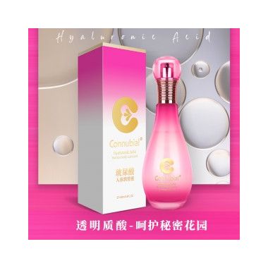 【避孕润滑】玻尿酸人体润滑液 C-100ml connubial/勃金
