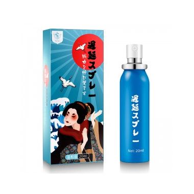 【喷剂助情】日式延时喷剂20ml SIYI/丝翼