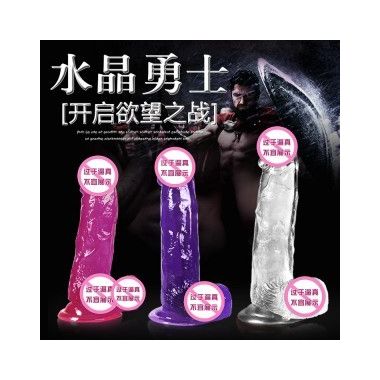【其他情趣】水晶勇士无畏虎将156mm LELE/恒力