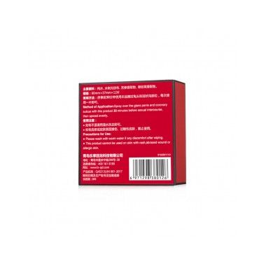 【喷剂助情】NAISC男用片12片盒装 耐氏
