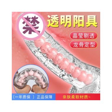 【女用器具】火箭炮阳具 取悦