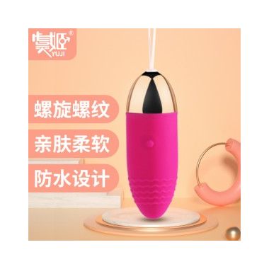 【女用器具】魅动十频强震遥控跳蛋 虞姬