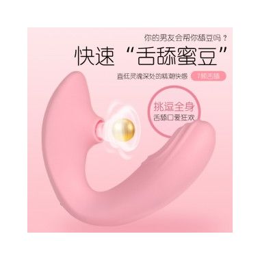 【女用器具】悦蕾拍打吸吮按摩器 Aphojoy/悦佳人