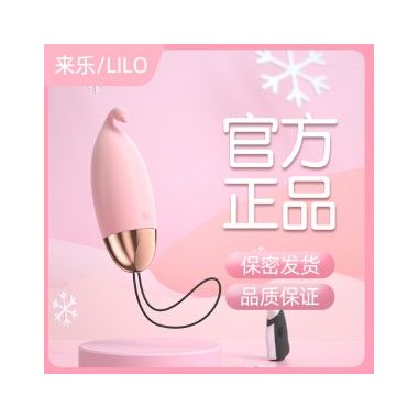 【女用器具】USB软萌小企鹅 LILO®/来乐®