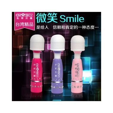 【女用器具】微笑强力震动AV棒浅紫色 omysky/私享玩趣