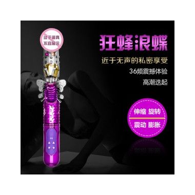 【女用器具】狂蜂浪蝶震动转珠棒 虞姬